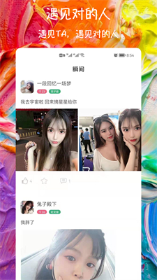 巢湖区附近约会同城交友群有哪些_☺巢湖区附近约会同城交友群有哪些☺